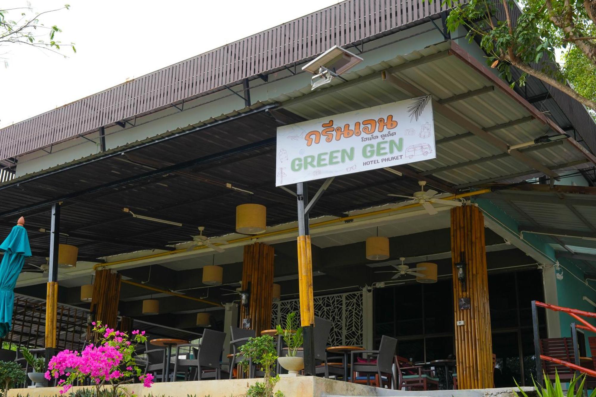 Green Gen Hotel, Mueang Phuket Ban Lo Ti Pa Εξωτερικό φωτογραφία